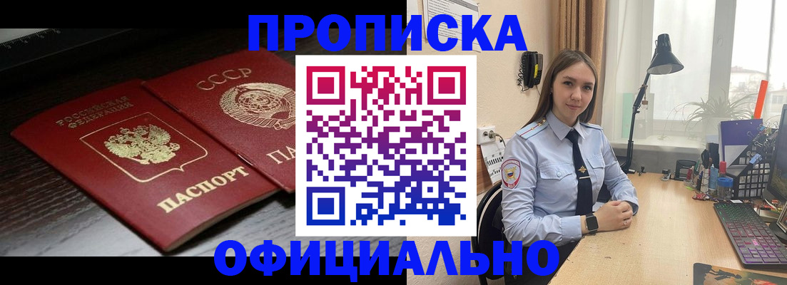 регистрация для дет. сада в Сарапуле